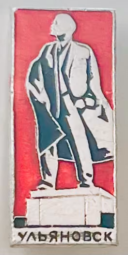 Uljanowsk - Lenin Denkmal