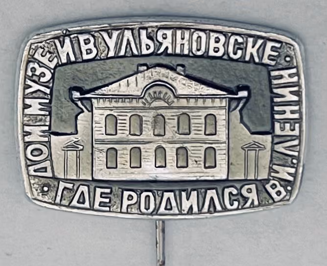 Museumshaus in Uljanowsk - Wo W.I. Lenin geboren wurde