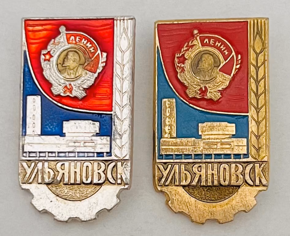 Uljanowsk
