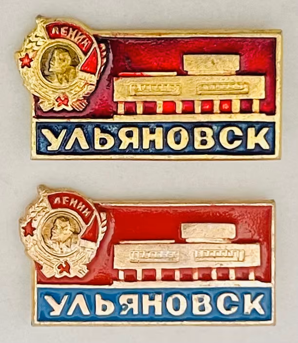 Uljanowsk