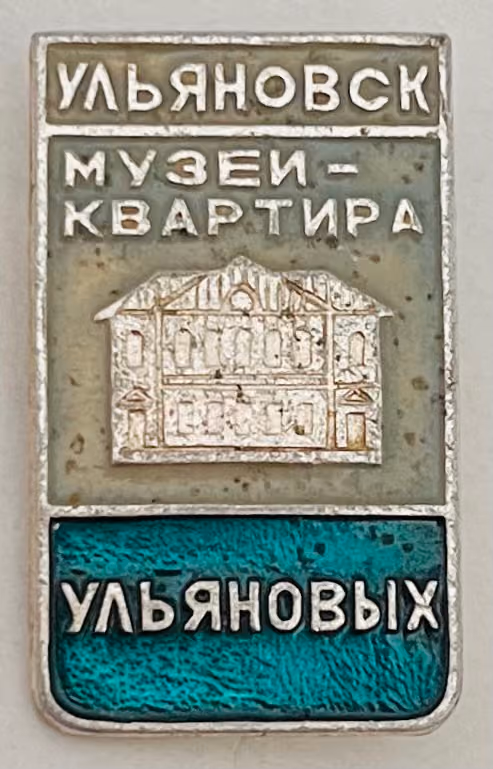 Uljanowsk - Museumswohnung der Familie Uljanow