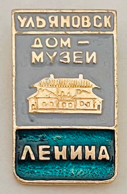 Uljanowsk - Lenin Museumshaus