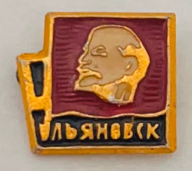 Uljanowsk