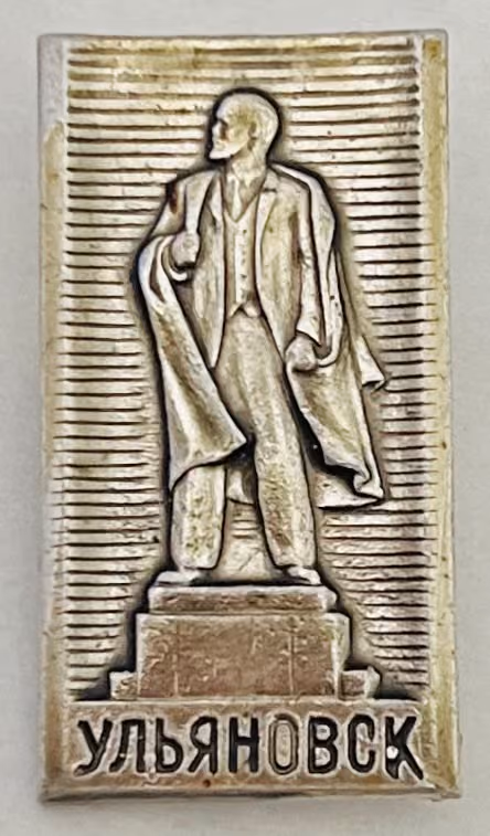 Uljanowsk - Lenin Denkmal