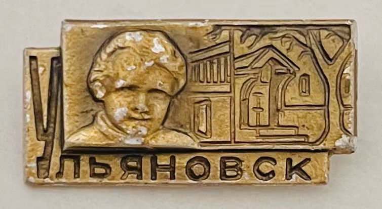 Uljanowsk