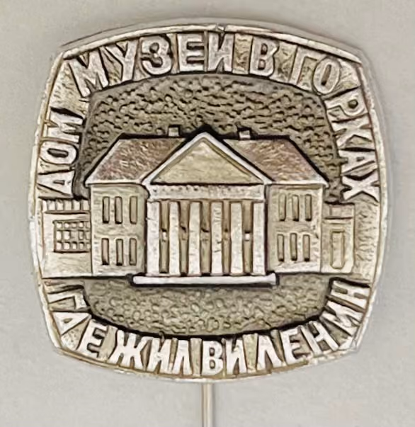 Museumshaus in Gorki in dem W.I. Lenin lebte