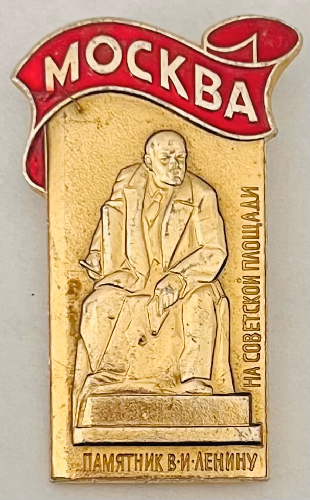 Moskau - Lenin Denkmal am Sowjetplatz