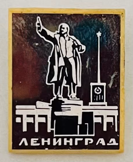 Leningrad - Lenin Denkmal