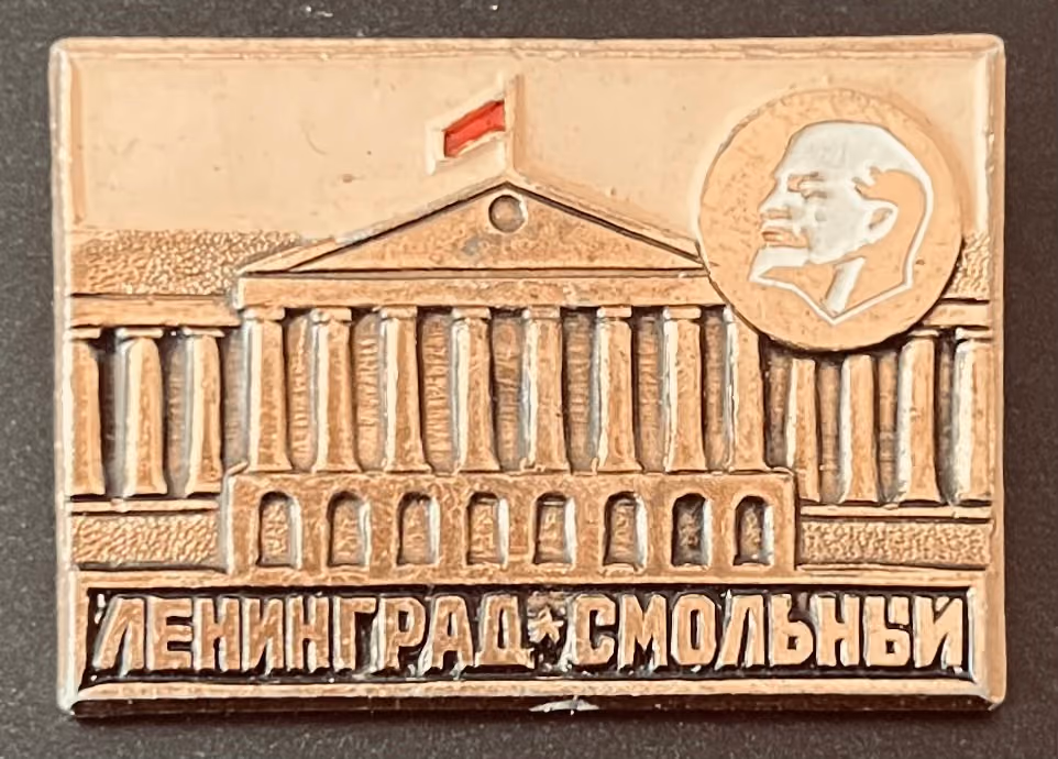 Leningrad - Smolny