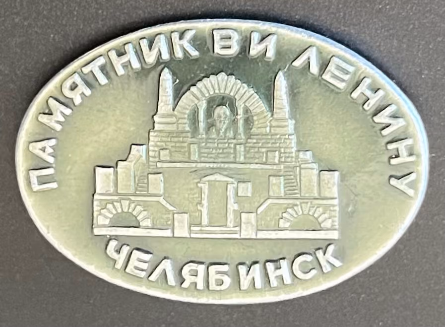 W.I. Lenin Denkmal Tscheljabinsk