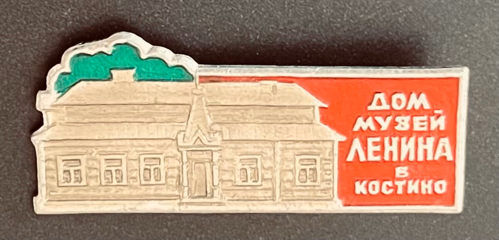 Lenin-Museumshaus in Kostino