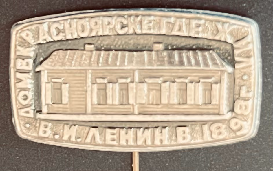 Haus in Krasnojarsk in dem W.I. Lenin 1898 wohnte