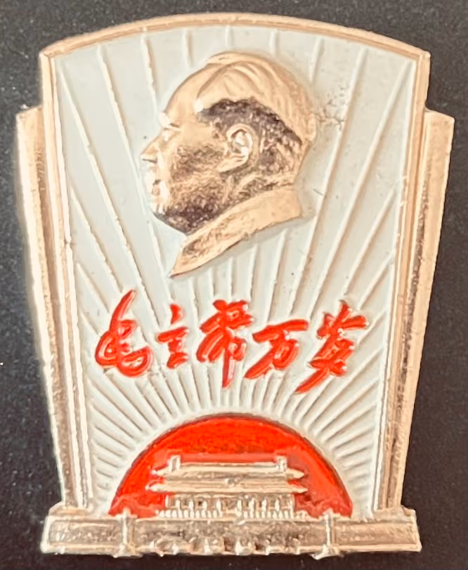 Lang lebe der Vorsitzende Mao