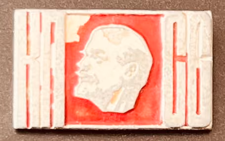 KPdSU - Lenin