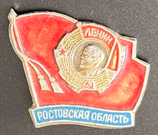 Rostower Oblast
