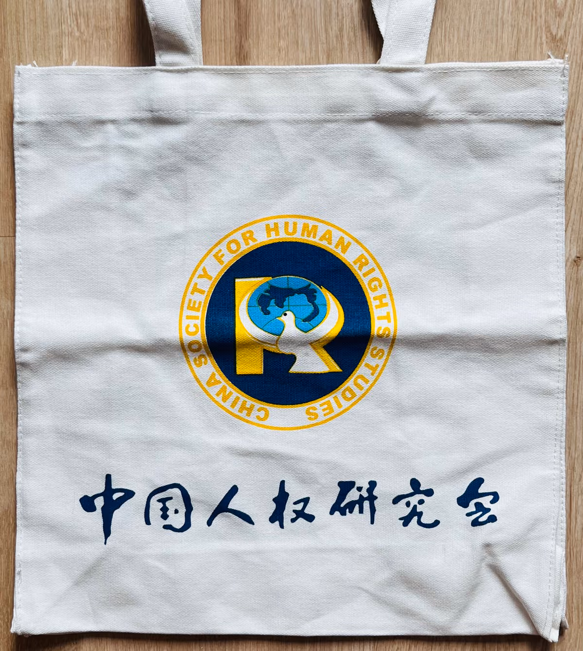 China Society for Human Rights Studies