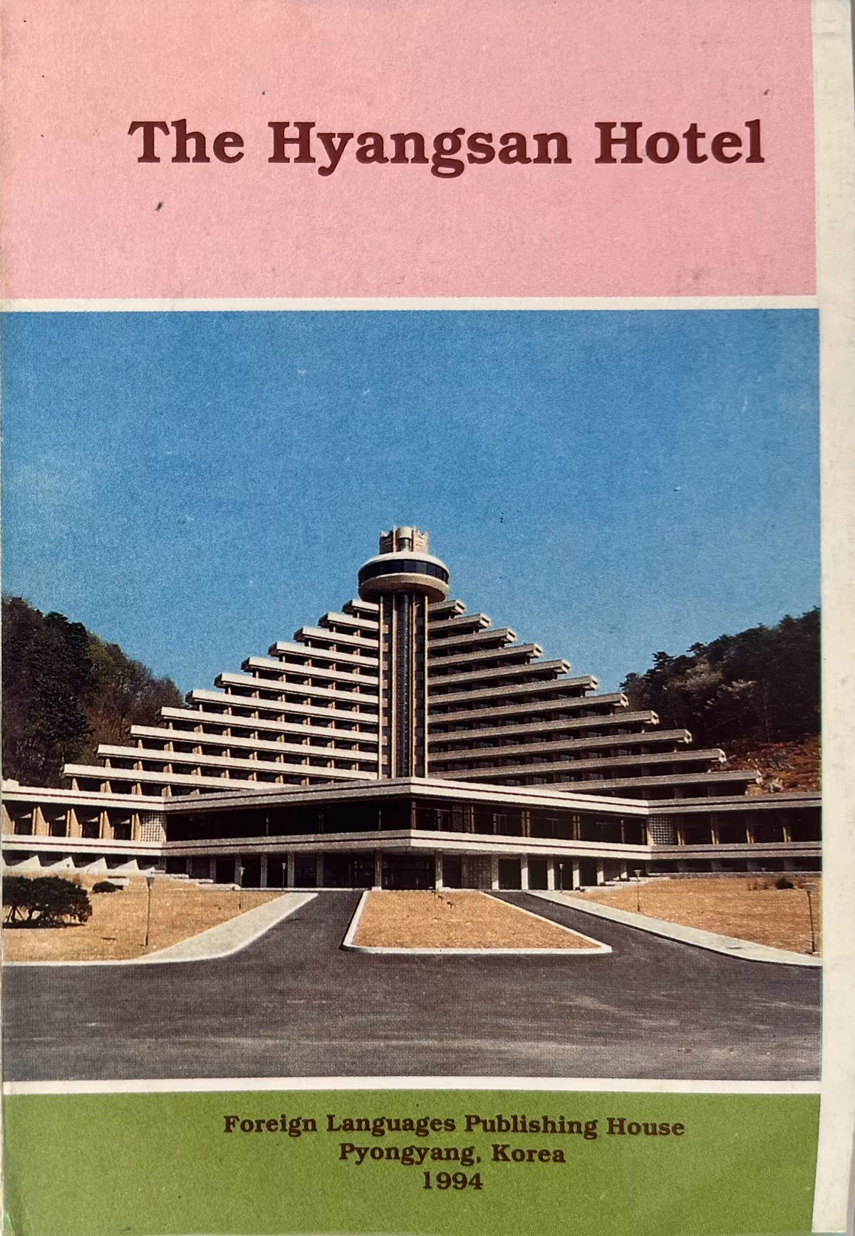 The Hyangsan Hotel