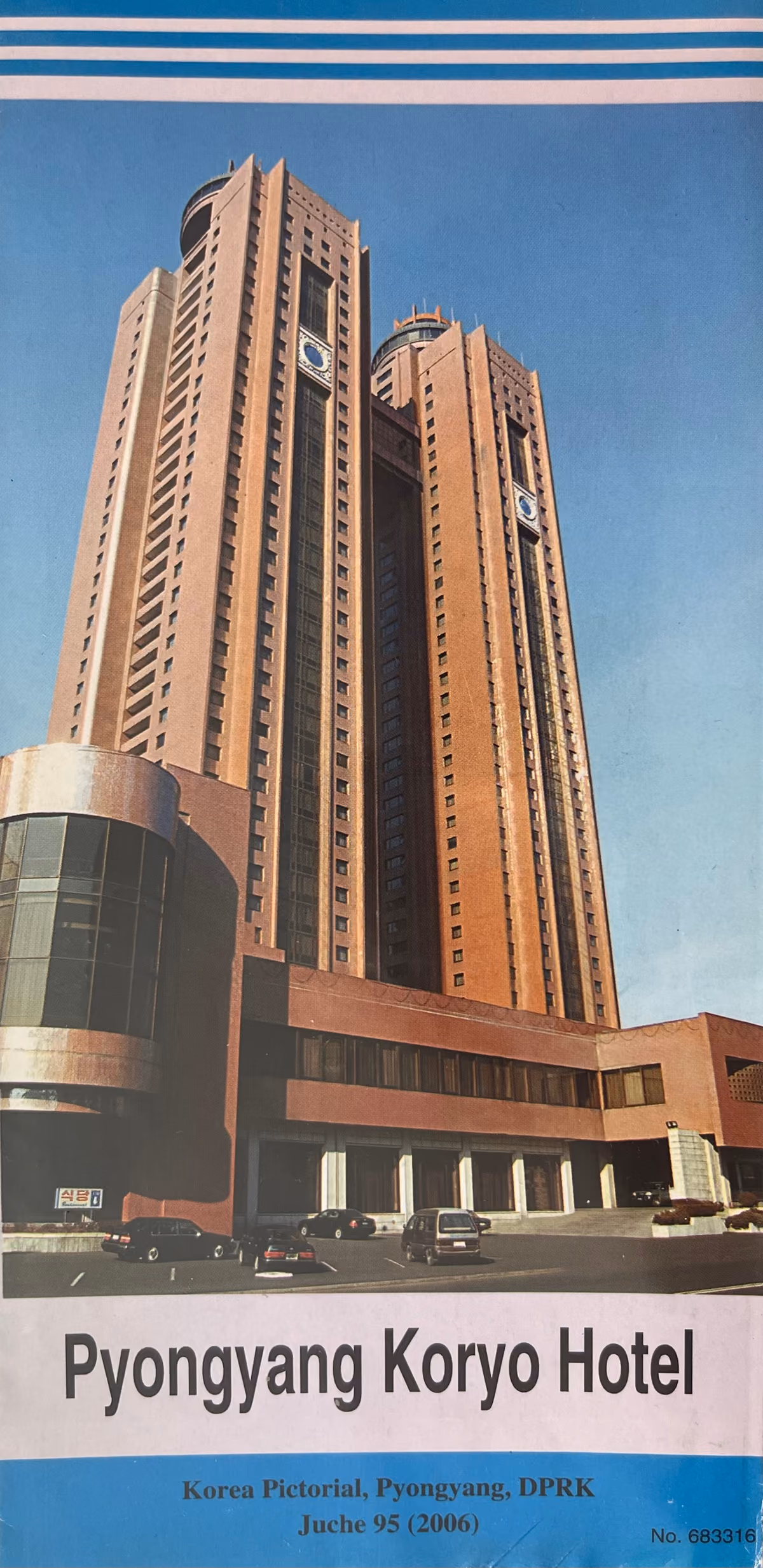 Pyongyang Koryo Hotel