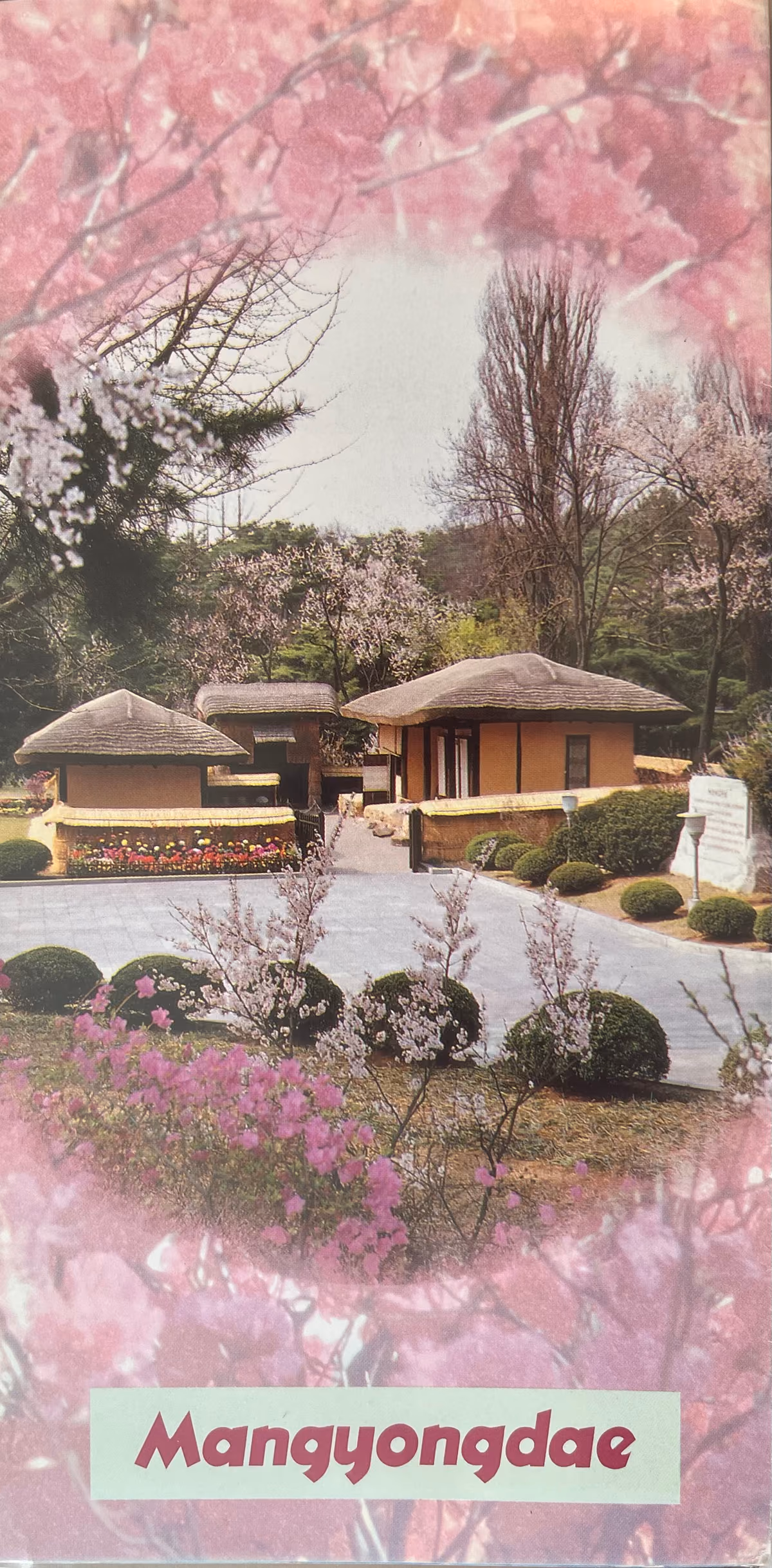 Mangyongdae
