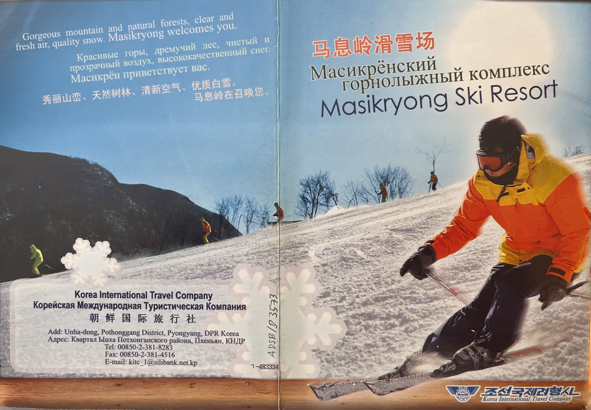 Masikryong Ski Resort
