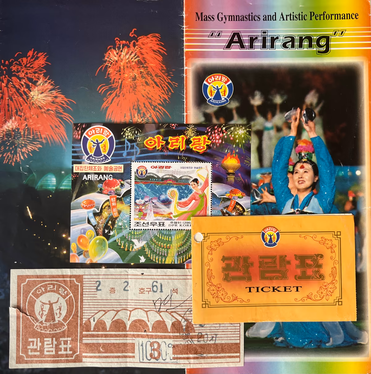 Mass Gymnastics and Artistic Performance "Arirang"