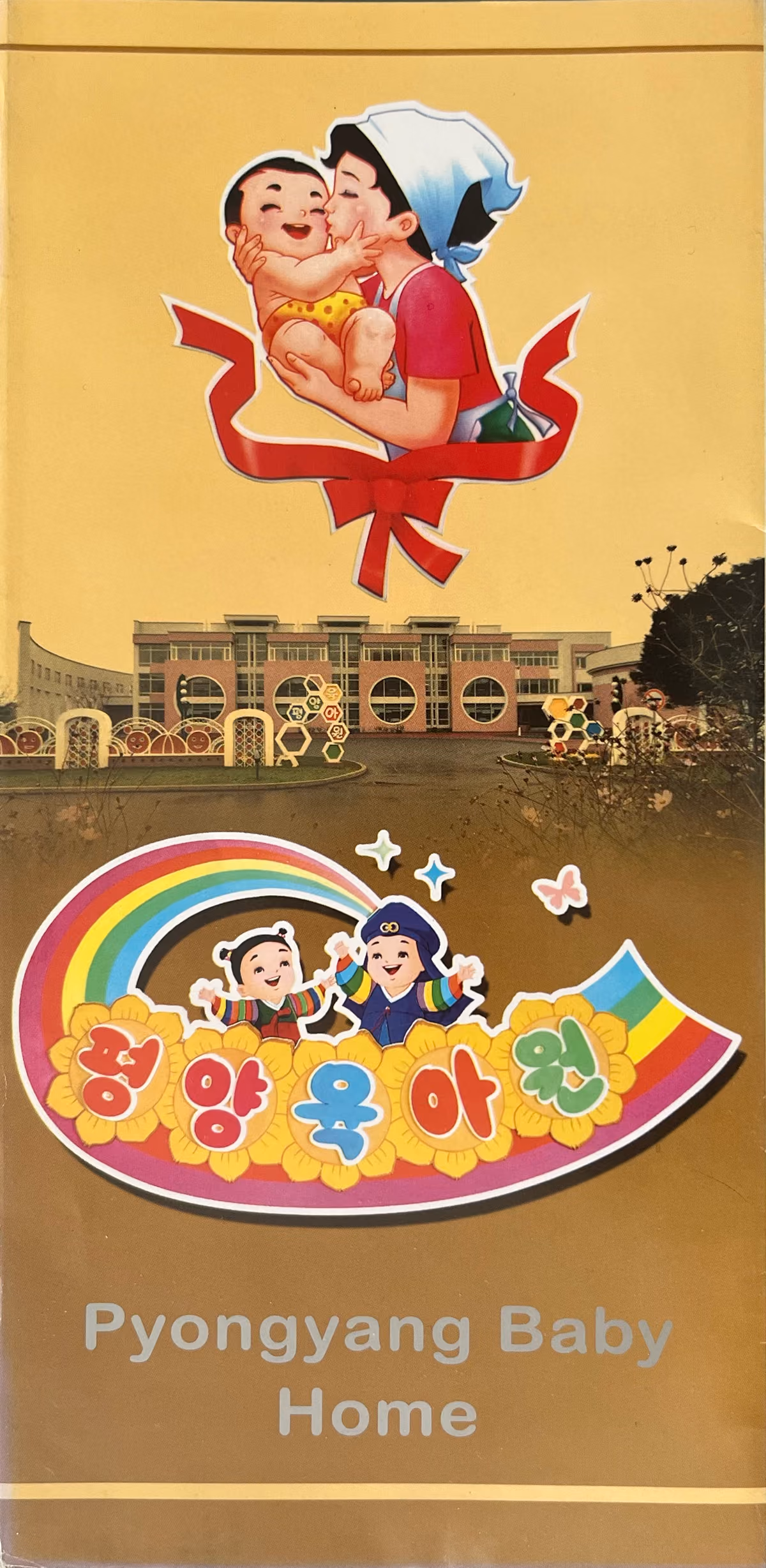 Pyongyang Baby Home