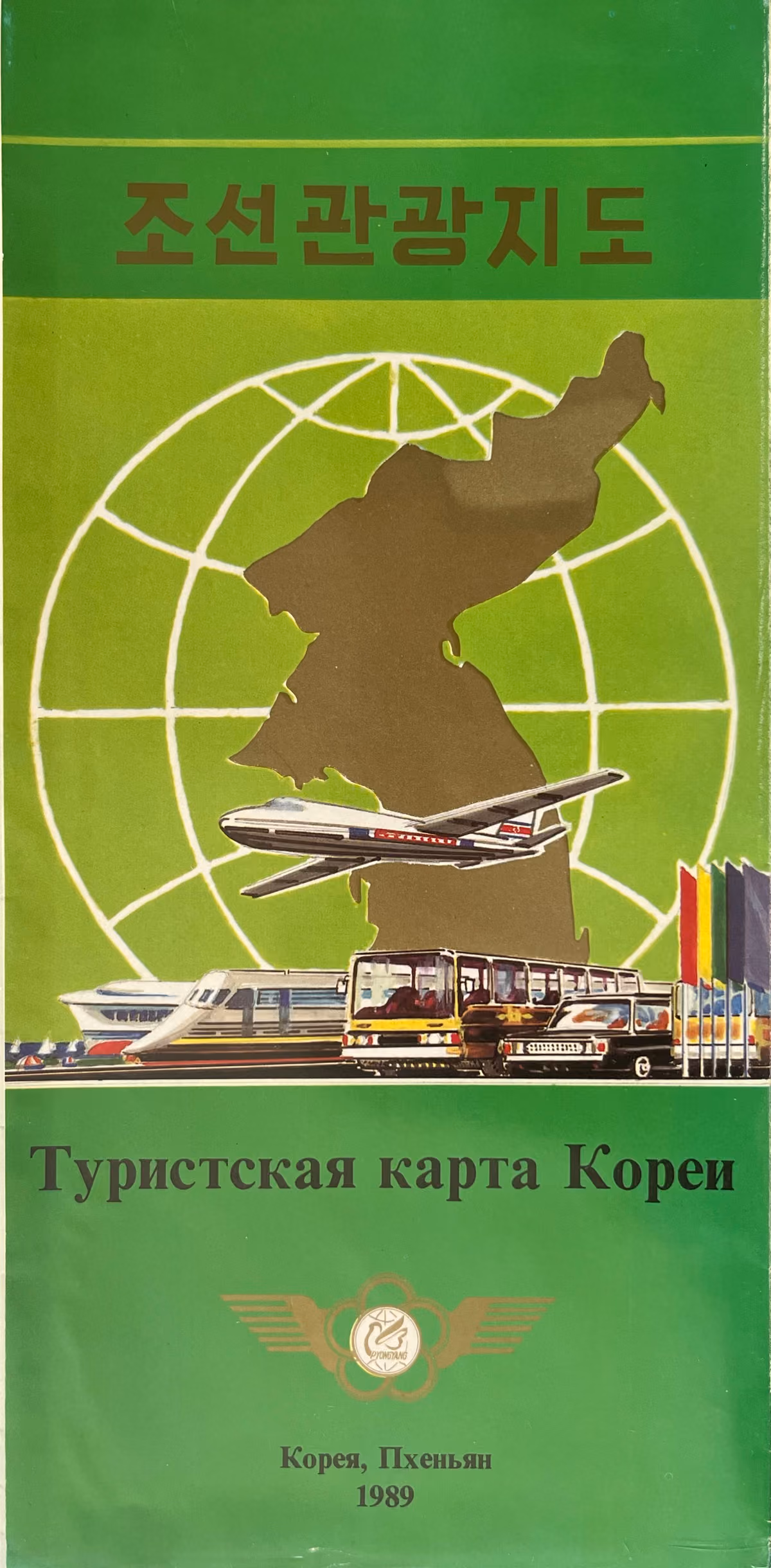 Touristische Karte Koreas