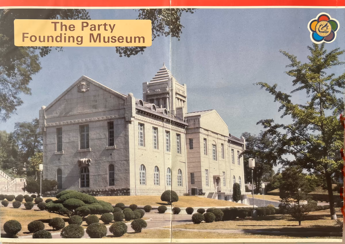 The Party Founding Museum