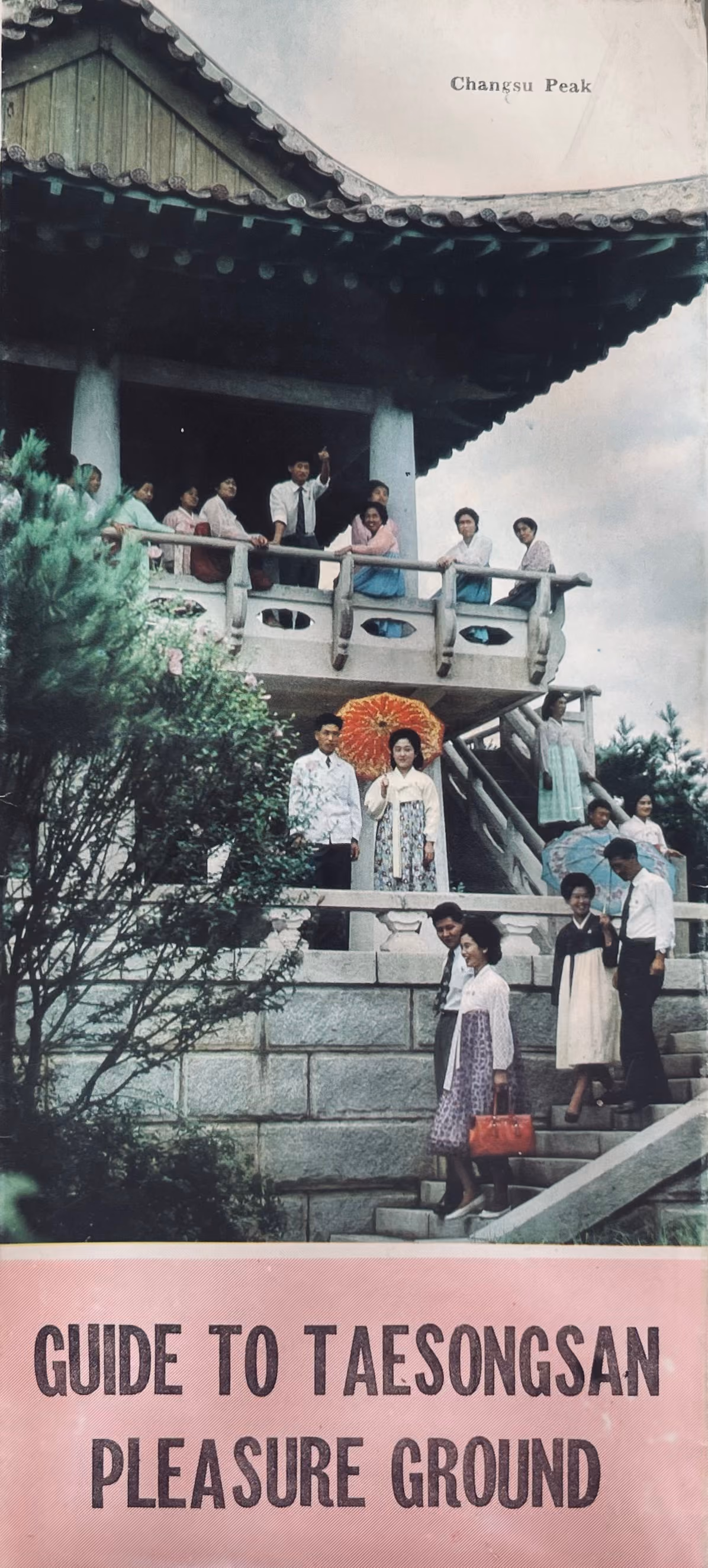 Guide to Taesongsan Pleasure Ground