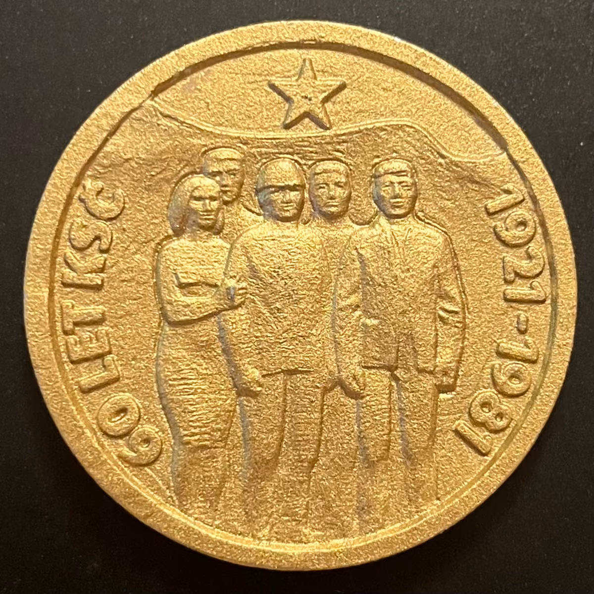 60 Jahre KPTsch 1921-1981
