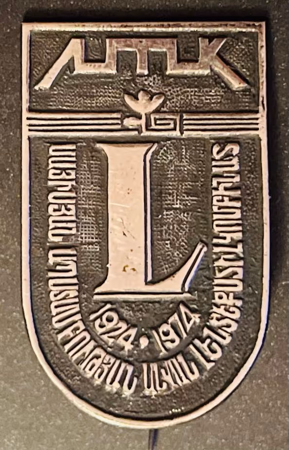 Erste Druckerei des Armenischen Staatsverlages Luys 1924-1974