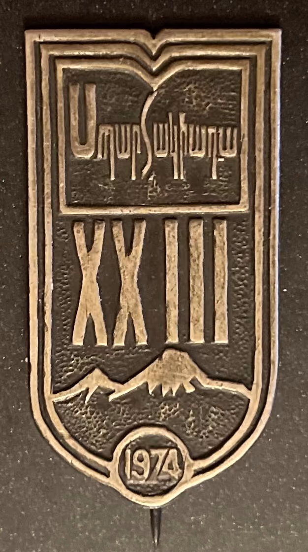 23. Spartakiade 1974