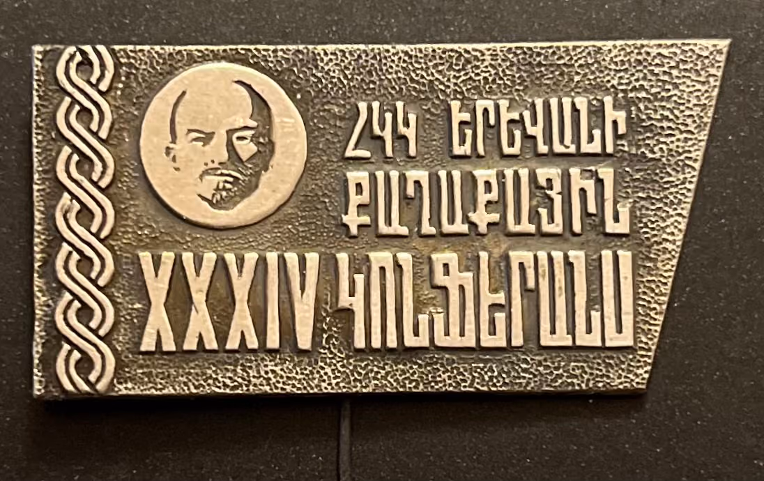 34. Jerewaner Stadtkonferenz der Kommunistischen Partei Armeniens