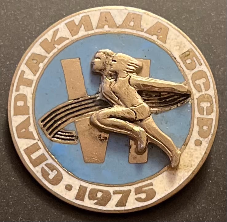 VI. Spartakiade der BSSR 1975