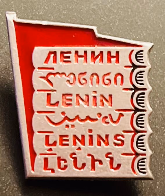 Lenin