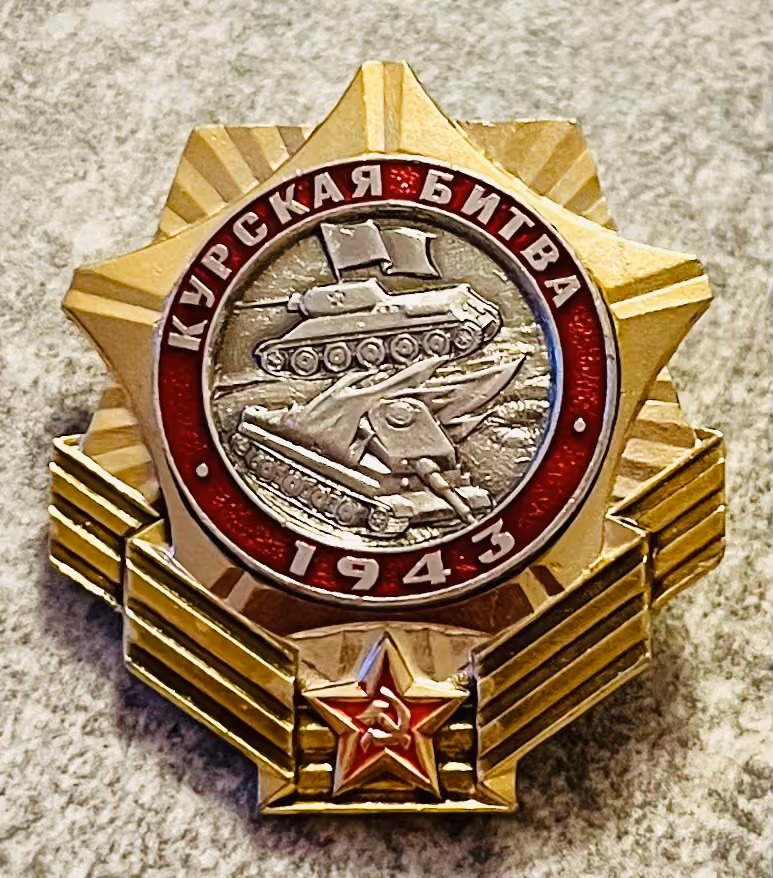 Schlacht von Kursk 1943