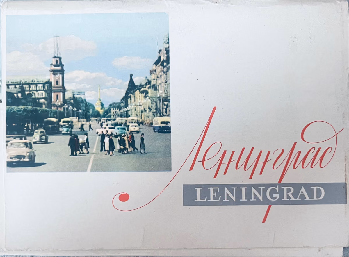 Leningrad
