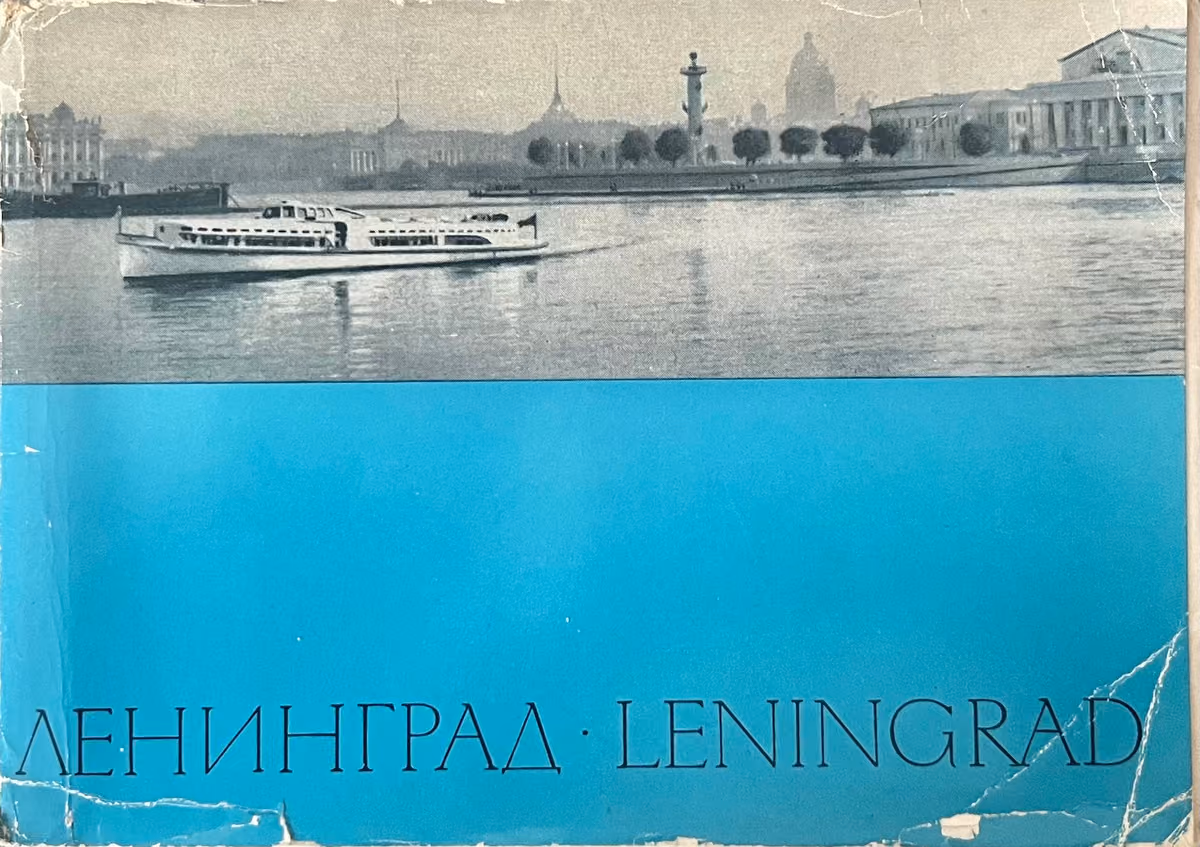 Leningrad