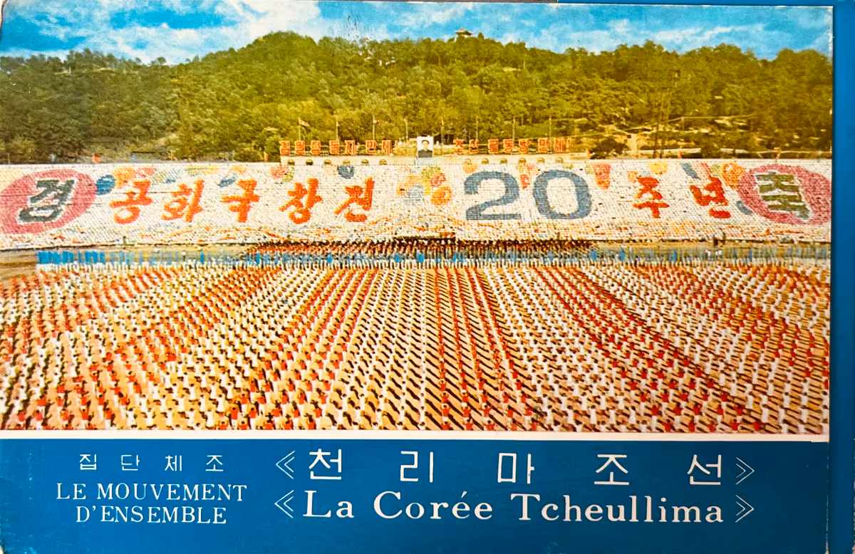 Massenkundgebung "Chollima Korea"