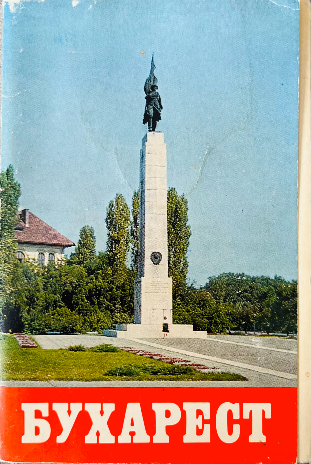 Bukarest