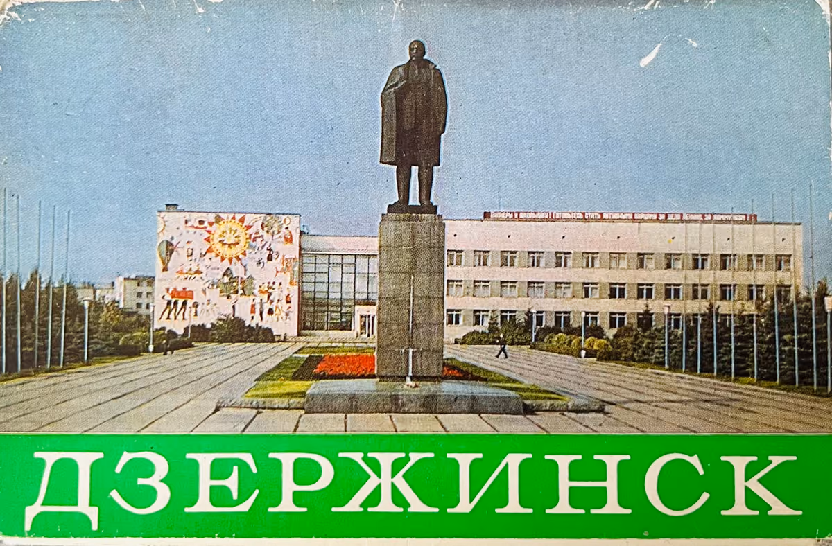 Dzjerschinsk