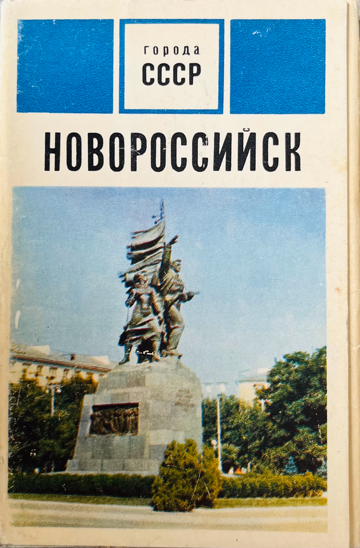Noworossijsk