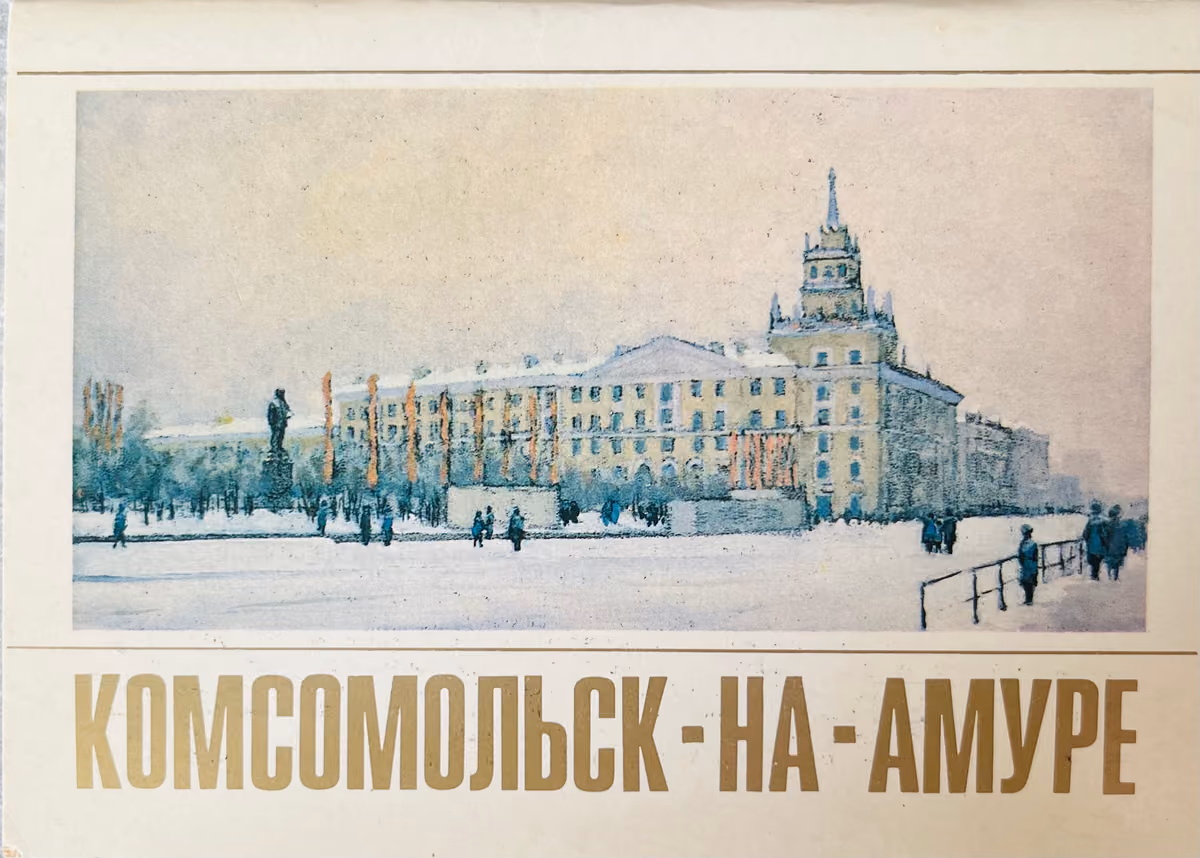 Komsomolsk-na-Amure