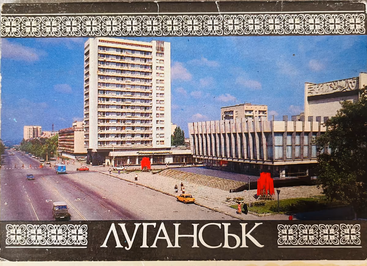 Lugansk