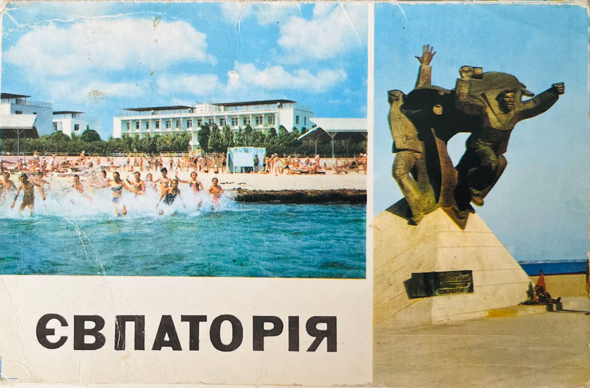 Jewpatorija