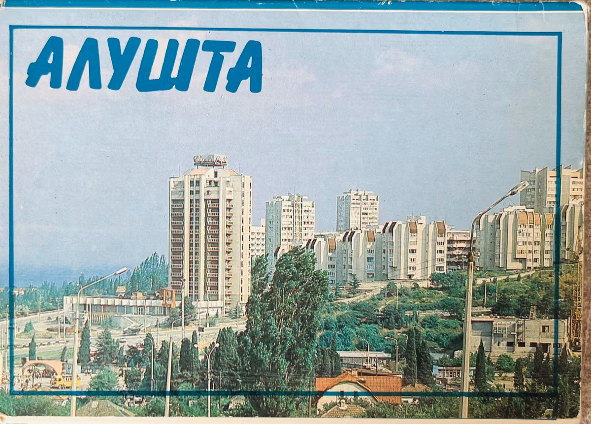 Aluschta