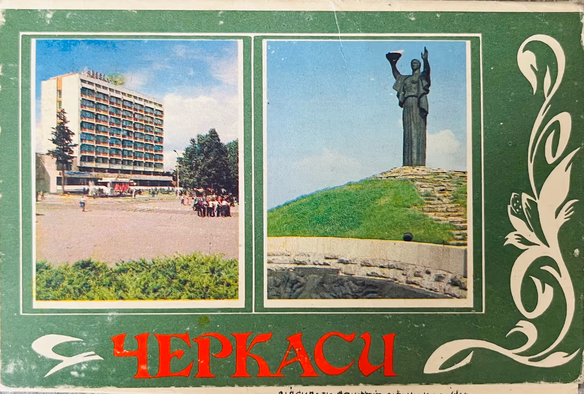 Tscherkassy
