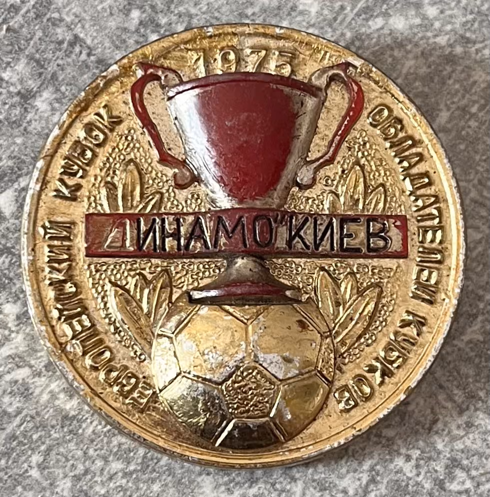 Dynamo Kiew - Europäischer Pokal der Pokalsieger 1975