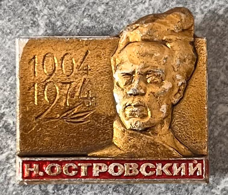 N. Ostrowski 1904-1974