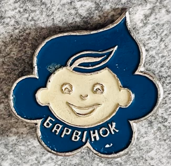 Barwinok